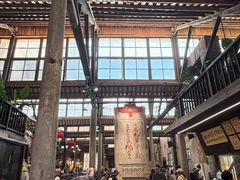 -東茅街茶馆