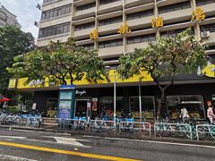 -真功夫(中医院店)