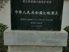 -茯茶镇