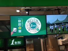 门面-1点点(东鼎店)