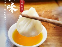 -南翔古镇