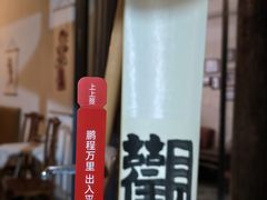 -甲乙丁書店·书茶咖·四合院