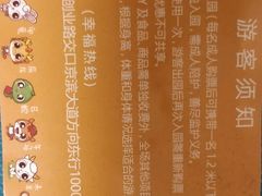 -幸福花欢乐世界(东辰广场A座店)