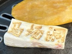 -马场洞肉铺(高丽街店)