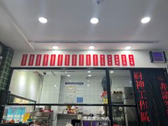 -燕燕美食·传统广式小吃