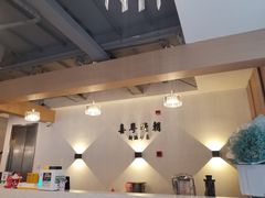 大堂-喜粤糖朝餐厅(三八广场店)