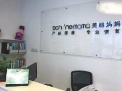 -诗媛嘉美健康管理中心(金桥店)