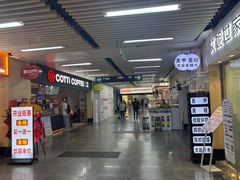 -连城·新天地(福华一路店)