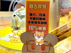 -石岐佬中山菜馆(张溪店)