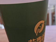 -芒青柠·鲜果甜品茶(双中店)