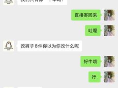 -易改衣·专业衣物奢护中心(珠江新城猎德店)