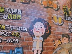 -源味居手把签烧烤(长春一店)