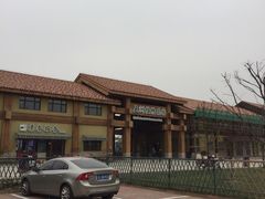 -世界地热博览园