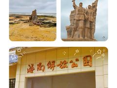 -临高角旅游区