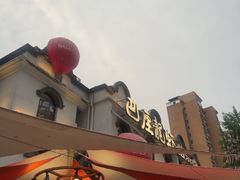 -巴厘龙虾·榜首油焖大虾(沙湖·花园店)
