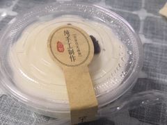 -天天向上素食餐厅(五台山店)