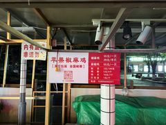 -胖老汉(北京路店)