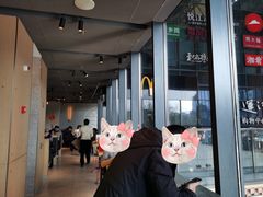 -麦当劳(杭州运河上街商业中心店)