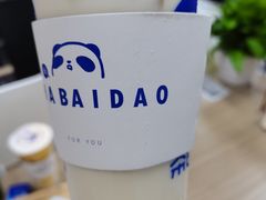 -茶百道(花城汇中区店)