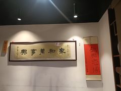 -孔乙己酒家(虹桥路店)