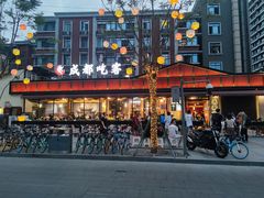 -成都吃客(九眼桥店)