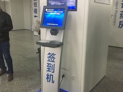 -中国医学科学院皮肤病医院