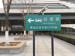 -沈阳南站