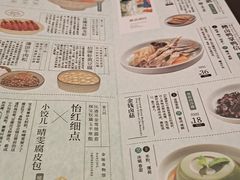 -南京大牌档(苏州中心店)