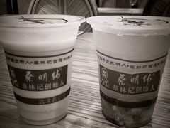 -蔡林记(汉街店)