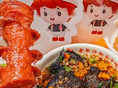 -三两粉(天河汇金店)