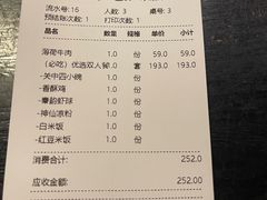 -薇酌饮·陕西菜(南门外店)