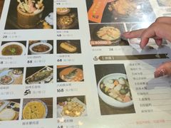 -茅山肴·道家菜·神仙鸡
