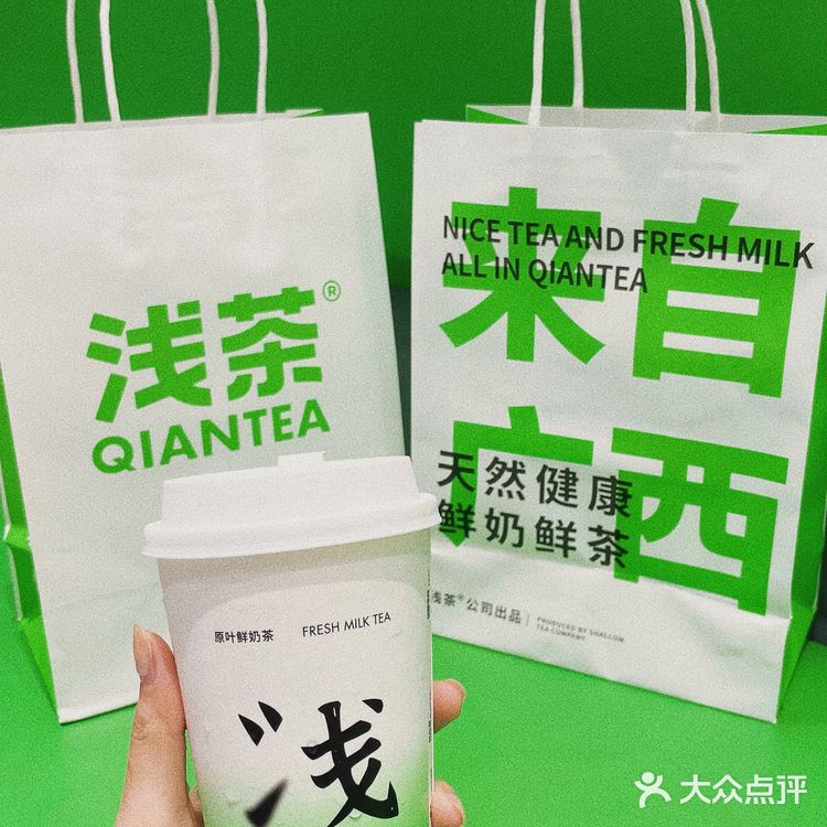 来浅茶薅羊毛啦，错过拍大腿