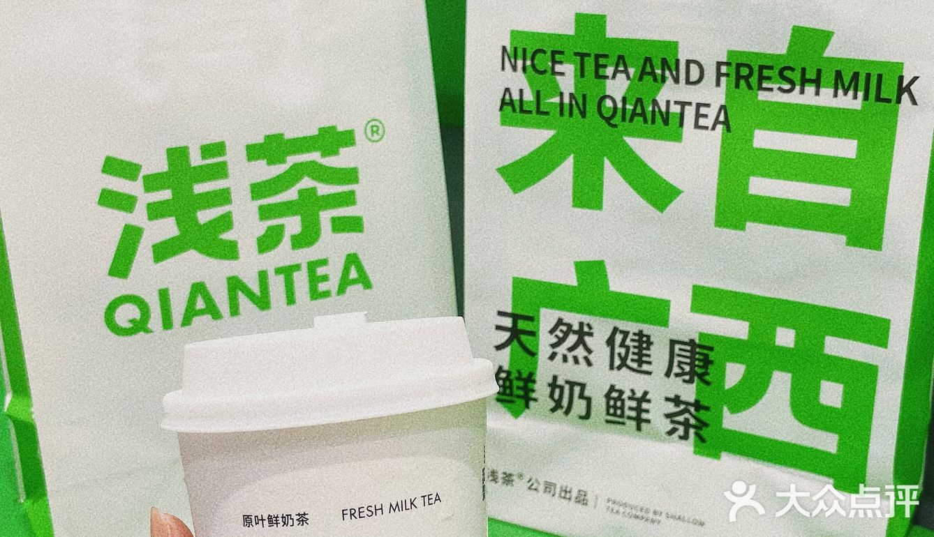 来浅茶薅羊毛啦，错过拍大腿