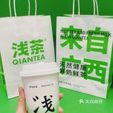 来浅茶薅羊毛啦，错过拍大腿