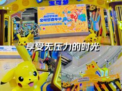 -鑫嘉汇购物中心