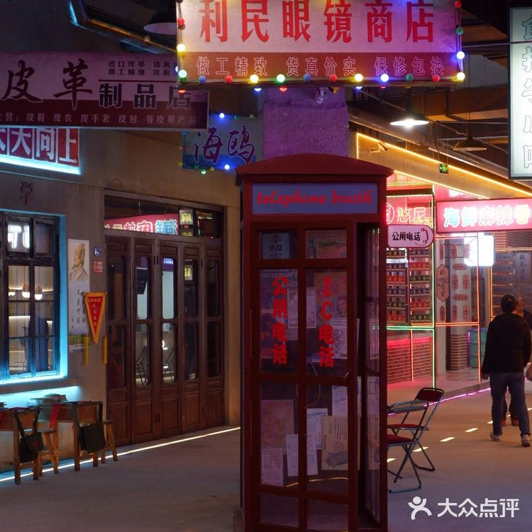 杭州12000方超大复古美食城,吃喝玩乐拍照攻略