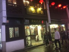 -衣裳街历史文化街区