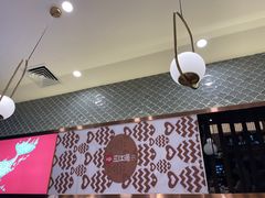 大堂-三江源活鱼现烤(维多利摩尔城店)