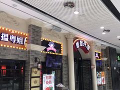 -万达广场(东莞厚街店)