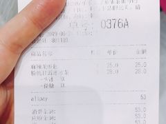 账单-LELECHA乐乐茶(新街口大洋店)