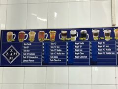 菜单-新加坡Zam Zam餐馆