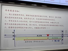 -陇上全荟兰州传统牛肉面(延吉路店)