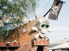 -青岛方特梦幻王国