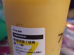 -7分甜(天津南开大悦城店)