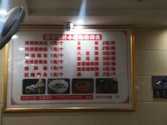 菜单-舒小笼松针小笼包