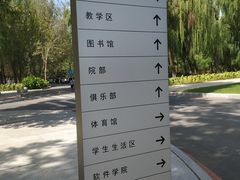 -沈阳职业技术学院