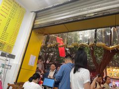 -海汇源老烧麦店(东大街总店)