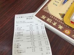 -九龙餐厅(大沽路店)