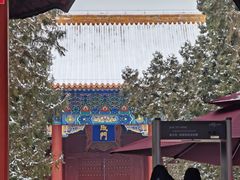 -北京国子监胡同